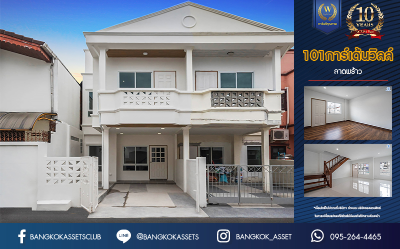 บ้านมือสองตกแต่งใหม่ ดีไซน์สวย ม.101การ์เด้นวิลล์ ลาดพร้าว เนื้อที่ 18 ตร.ว. ฟังก์ชัน 3 ห้องนอน 2 ห้องน้ำ จอดรถได้ 1 คัน รองรับทุกกิจกรรม บนทำเลเชื่อมต่อหลายเส้นทาง อาทิ ถนนประเสริฐมนูกิจ, ถนนนวมินทร์ และถนนลาดพร้าว ใกล้จุดขึ้นทางด่วน "รามอินทรา"...